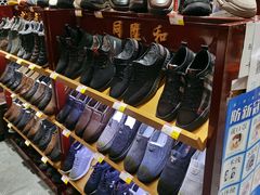 -同升和老北京布鞋(珠宝市街店)