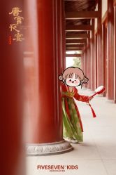 -57KIDS儿童摄影