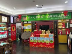 -张一元(世纪金源购物中心东区店)