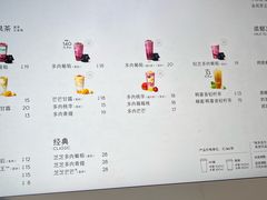 -喜茶(上海淮海中路渔阳里店)