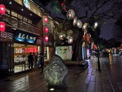 -星巴克(福州三坊七巷店)