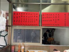 -信二嫂虾饼(振兴路店)