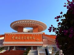 -中国闽台缘博物馆