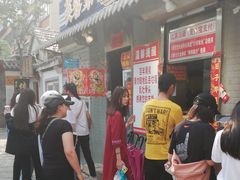 -芙蓉泉·烤鸡爪(芙蓉街店)