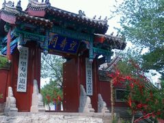 -青州市云门山风景区