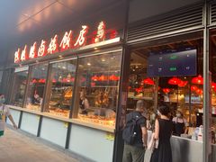 门面-陈鹏鹏潮汕菜(欢乐海岸 海边景观店)