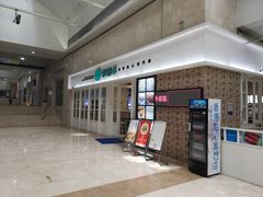 -添运来(茶园奥园广场店)