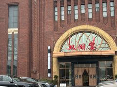 -双湖宴·湖北菜(文化路店)