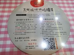 -揭西擂茶(龙华店)