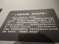 -上海市龙华烈士陵园