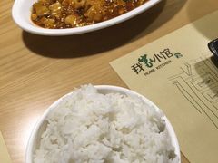 -我家小馆(步行街南路店)