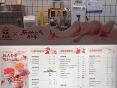 -茶百道(中海环宇城店)