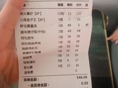 -阿杜打边炉(五江天街店)