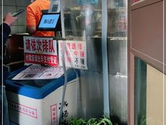 -刘小武·锅魁(总店)