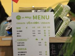 -ZOO COFFEE动物园咖啡(红山森林动物园店)