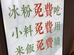-极乐小煮·成都冒菜(科技绿洲店)