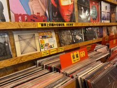 -独音唱片 Indie Music