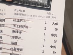 -捞王锅物料理(上海世茂广场店)