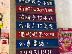 -海王冰室(皇朝店)