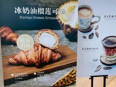 -WHEAT&BAKER-麥(凯德来福士店)