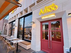 -Grande A'moo(上海万象城店)