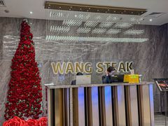 -王品牛排(杭州大厦店)