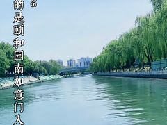 -皇家御河游(紫御湾码头)