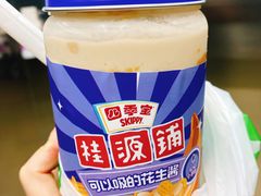 -桂桂茶(赤峰站店)
