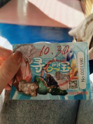 -寻石问宝研学亲子乐园(朝阳公园店)