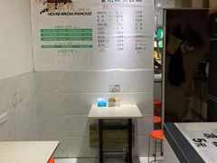 -贺记蛋烘糕(青羊第五分店)