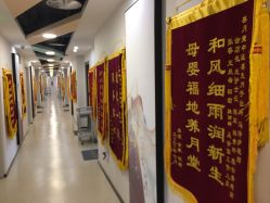 -养月堂中医养生月子会所(中心妇产店)