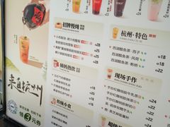 -炖物24章·顺时轻养茶(杭州大厦店)