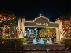 -海天一色海景自助餐厅(西港花园店)