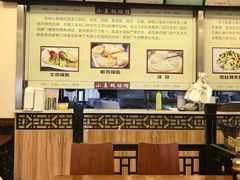 -小姜锅贴(凤凰街店)