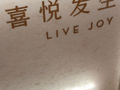 -喜茶(北京丰台银座和谐广场店)