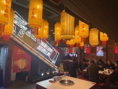 -小龙坎火锅(全球总店)
