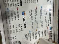 -帅小六刨冰·不一样的奶冰(总店)