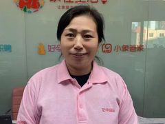 -好孕妈妈月嫂(沈河总店)