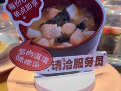 -争鲜回转寿司(东方银座店)