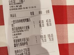 -西贝(紫荆广场店)