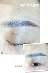 丝雕眉-光SPA科技美肤