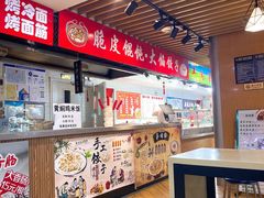 -龙湖星悦荟(颐和店)