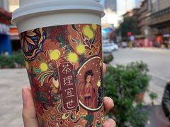 烟雨乌龙-茶理宜世(大佛古寺西湖路店)