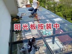 -实德系统门窗·定制断桥铝门窗