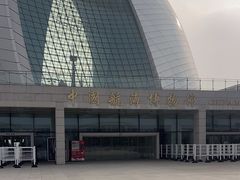 -上海中国航海博物馆