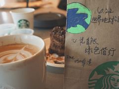 巴旦木拿铁-星巴克(真如星光耀广场店)
