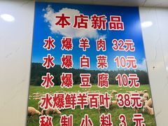 -增盛魁小吃店