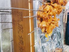 -熙成烧烤·三十三年(开发区店)