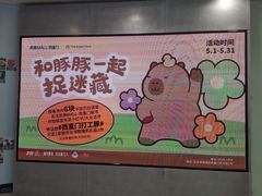 -凯德MALL(西直门店)