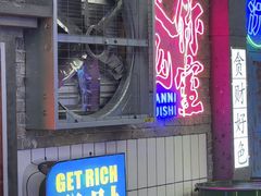 -关你鬼室大型密室逃脱(佛山创意园店)